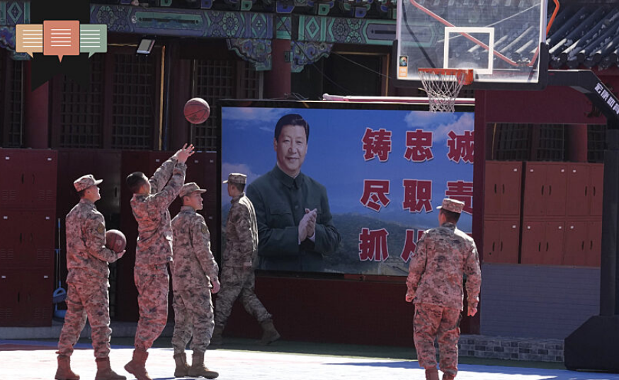 Featured image for “Understanding Xi’s China: The dangers of the “cult of personality””