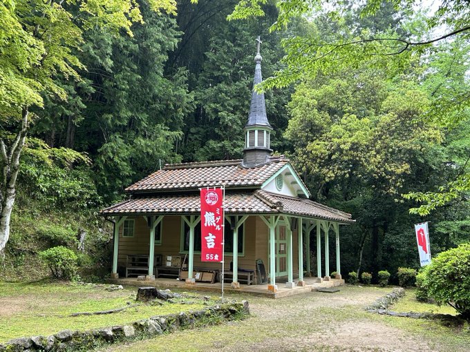 Featured image for “A Look Back In Time To Japan’s Forgotten 19th Century Martyrs”